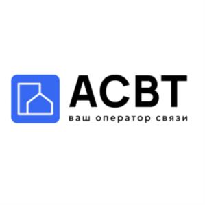Товарный знак №1190836, принадлежит организации Акционерное общество «АСВТ», ОГРН 1027739090125, ИНН 7710030404