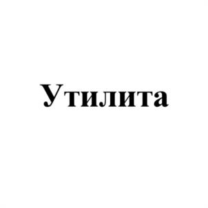 Товарный знак №1190921, принадлежит организации Акционерное общество "Щелково Агрохим", ОГРН 1025006519427, ИНН 5050029646