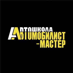 Товарный знак №1190924, принадлежит организации ОБЩЕСТВО С ОГРАНИЧЕННОЙ ОТВЕТСТВЕННОСТЬЮ "АВТОМОБИЛИСТ", ОГРН 1115047014048, ИНН 5047127749
