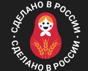 Товарный знак №1190992, принадлежит организации Общество с ограниченной ответственностью «ОПТИТЭК АГРО», ОГРН 5067746379036, ИНН 7702616330