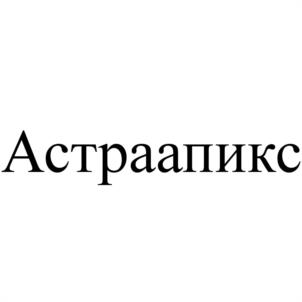 Товарный знак №1191004, принадлежит организации Общество с ограниченной ответственностью "АЙТИКО", ОГРН 1187746797655, ИНН 9715321859