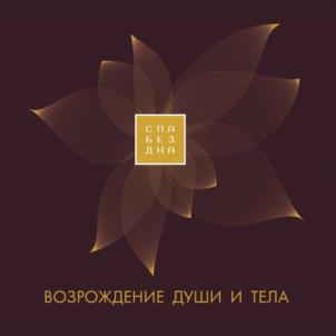 Товарный знак №1191115, принадлежит организации Общество с ограниченной ответственностью "Северо-Западная инвестиционная компания", ОГРН 1037800102273, ИНН 7801242519