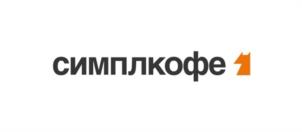 Товарный знак №1191154, принадлежит организации Общество с ограниченной ответственностью «Симпл Кофе Менеджмент», ОГРН 1206600051855, ИНН 6671117872