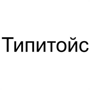 Товарный знак №1191201, принадлежит организации Общество с ограниченной ответственностью "ЭРАПРИМ", ОГРН 1177847388685, ИНН 7802644490