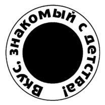 Товарный знак №1191256, принадлежит организации Общество с ограниченной ответственностью "Теклон", ОГРН 1037739014147, ИНН 7716199326