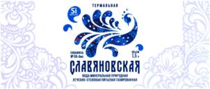 Товарный знак №1191280, принадлежит организации Акционерное общество "Кавминкурортресурсы", ОГРН 1022601222027, ИНН 2626003072