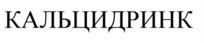 Товарный знак №1191305, принадлежит организации Общество с ограниченной ответственностью «Согер», ОГРН 5137746095966, ИНН 7725809659