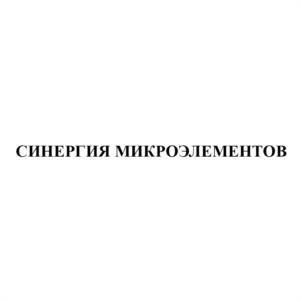 Товарный знак №1191311, принадлежит организации Общество с ограниченной ответственностью "Гритт Фарм", ОГРН 1215800005552, ИНН 5838015090