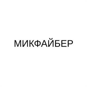 Товарный знак №1191390, принадлежит организации Общество с ограниченной ответственностью "ЧЕСТО", ОГРН 1226700021635, ИНН 6732239165