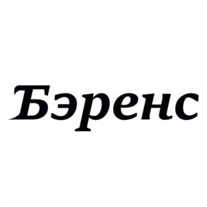 Товарный знак №1191415, принадлежит организации Общество с ограниченной ответственностью "ГРАВИС", ОГРН 1235000048205, ИНН 5047275056