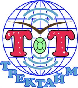Товарный знак №1191424, принадлежит организации Общество с ограниченной ответственностью «Тректайм», ОГРН 1255400012890, ИНН 5405014804