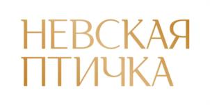 Товарный знак №1191445, принадлежит организации Общество с ограниченной ответственностью «Кондитерская Фабрика «Нева», ОГРН 1054701272273, ИНН 4705030925