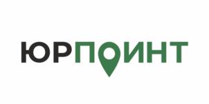 Товарный знак №1191463, принадлежит организации Общество с ограниченной ответственностью "Юрпойнт", ОГРН 1231600033301, ИНН 1655496215
