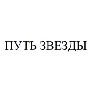 Товарный знак №1191491, принадлежит организации Общество с ограниченной ответственностью "ЛЕММО-ТОЙС", ОГРН 1154350009000, ИНН 4345426728