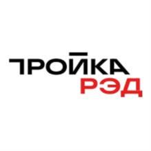 Товарный знак №1191607, принадлежит организации Общество с ограниченной ответственностью "Тройка РЭД", ОГРН 1125027004783, ИНН 5027185492
