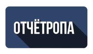 Товарный знак №1191674, принадлежит организации Общество с ограниченной ответственностью "БИЗНЕС СИСТЕМЫ", ОГРН 1222400024296, ИНН 2460122210