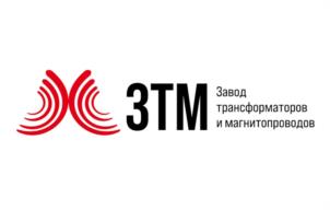 Товарный знак №1191706, принадлежит организации Общество с ограниченной ответственностью "Завод трансформаторов и магнитопроводов", ОГРН 1076672023812, ИНН 6672237160