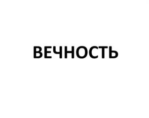 Товарный знак №1191713, принадлежит организации Общество с ограниченной ответственностью "Шато де Талю", ОГРН 1052303684553, ИНН 2308108667