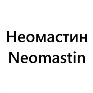 Товарный знак №1191714, принадлежит организации АКЦИОНЕРНОЕ ОБЩЕСТВО "АГРОБИОПРОМ", ОГРН 1027739203370, ИНН 7701200530