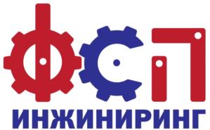 Товарный знак №1191716, принадлежит организации Общество с ограниченной ответственностью «ФСП-ТЕХ ИНЖИНИРИНГ», ОГРН 1176952021036, ИНН 6950214227