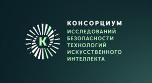 Товарный знак №1191770, принадлежит организации Некоммерческая организация «Фонд содействия развитию безопасных информационных технологий», ОГРН 1167700075751, ИНН 7714964532