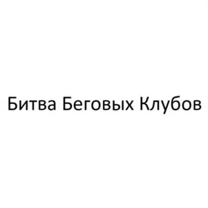 Товарный знак №1191903, принадлежит организации Общество с ограниченной ответственностью "ДД ИВЕНТ", ОГРН 1247700617009, ИНН 9704250250