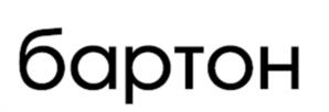 Товарный знак №1191947, принадлежит организации Общество с ограниченной ответственностью «Спутник Логистик», ОГРН 1107847313826, ИНН 7814478945