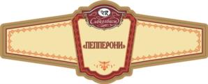 Товарный знак №1191973, принадлежит организации Общество с ограниченной ответственностью «Торговая Фирма «Резонанс», ОГРН 1025501388560, ИНН 5503043899