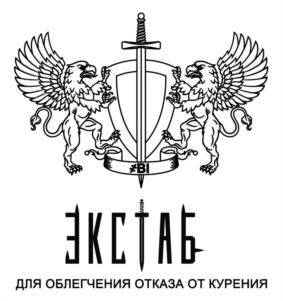 Товарный знак №1191994, принадлежит организации Общество с ограниченной ответственностью «Интер-С», ОГРН 5107746011654, ИНН 7701900066
