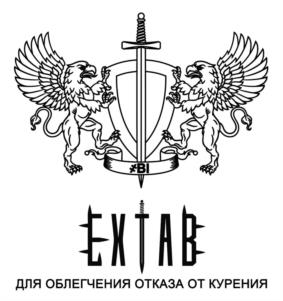 Товарный знак №1191995, принадлежит организации Общество с ограниченной ответственностью «Интер-С», ОГРН 5107746011654, ИНН 7701900066