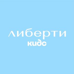 Товарный знак №1192020, принадлежит организации Общество с ограниченной ответственностью "ЛИБЕРТИ", ОГРН 1175027001984, ИНН 5027249019