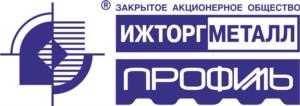 Товарный знак №1192027, принадлежит организации Закрытое акционерное общество «ИЖТОРГМЕТАЛЛ - ПРОФИЛЬ», ОГРН 1131841004415, ИНН 1841034610