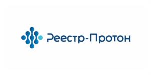 Товарный знак №1192045, принадлежит организации Акционерное общество "РЕЕСТР-ПРОТОН", ОГРН 1257700050816, ИНН 9702074105
