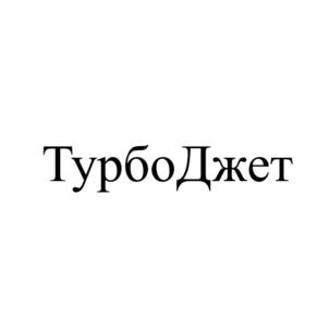 Товарный знак №1192050, принадлежит организации Общество с ограниченной ответственностью "ПОЛИДОН Агро", ОГРН 1127747201713, ИНН 7734691467