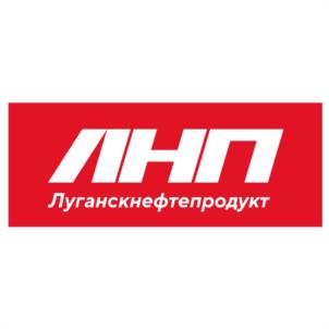 Товарный знак №1192065, принадлежит организации ГОСУДАРСТВЕННОЕ УНИТАРНОЕ ПРЕДПРИЯТИЕ ЛУГАНСКОЙ НАРОДНОЙ РЕСПУБЛИКИ "ЛУГАНСКНЕФТЕПРОДУКТ", ОГРН 1229400069007, ИНН 9403017726