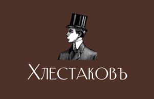 Товарный знак №1192116, принадлежит организации Общество с ограниченной ответственностью «ИЗУМРУД», ОГРН 1082366006513, ИНН 2318036080