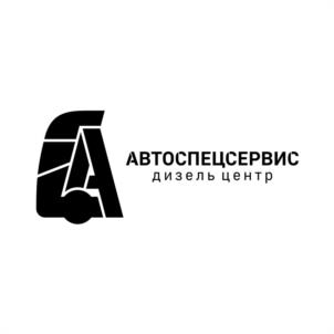 Товарный знак №1192133, принадлежит организации ОБЩЕСТВО С ОГРАНИЧЕННОЙ ОТВЕТСТВЕННОСТЬЮ "АВТОСПЕЦСЕРВИС", ОГРН 1187847266199, ИНН 7820067333