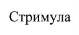 Товарный знак №1192137, принадлежит организации Общество с ограниченной ответственностью "Фейскаст.про", ОГРН 1157746980050, ИНН 7723414775
