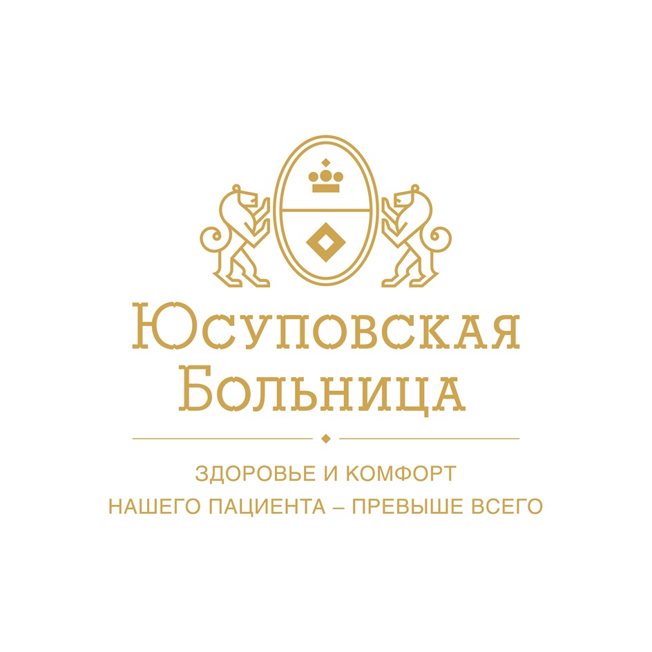 Товарный знак №1192297, принадлежит организации Общество с ограниченной ответственностью «Нейро-клиника», ОГРН 1137746528644, ИНН 7701362594