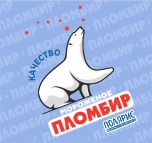 Товарный знак №1192350, принадлежит организации Открытое акционерное общество «Новосибирский хладокомбинат», ОГРН 1095403010383, ИНН 5403232532
