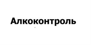 Товарный знак №1192353, принадлежит организации Общество с ограниченной ответственностью "Метафарм", ОГРН 1227700114113, ИНН 9731089522