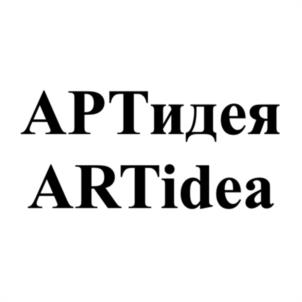Товарный знак №1192738, принадлежит ИП Кочетова Зоя Федоровна, ОГРНИП 314774632200982, ИНН 772114306102
