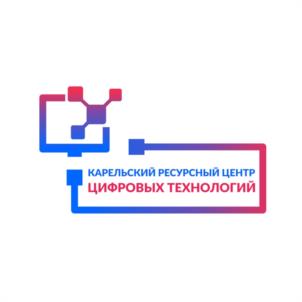 Товарный знак №1193057, принадлежит организации ГОСУДАРСТВЕННОЕ БЮДЖЕТНОЕ УЧРЕЖДЕНИЕ РЕСПУБЛИКИ КАРЕЛИЯ "КАРЕЛЬСКИЙ РЕСУРСНЫЙ ЦЕНТР ЦИФРОВЫХ ТЕХНОЛОГИЙ", ОГРН 1181001012708, ИНН 1001338813