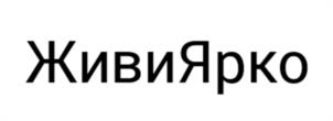Товарный знак №1193070, принадлежит организации Общество с ограниченной ответственностью «РКС-ТУЛА», ОГРН 1247700655762, ИНН 9715494837