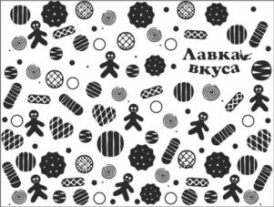 Товарный знак №1193609, принадлежит ИП Александров Александр Матвеевич, ОГРНИП 316213000069667, ИНН 213000071859