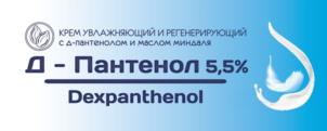 Товарный знак №1193652, принадлежит организации ОБЩЕСТВО С ОГРАНИЧЕННОЙ ОТВЕТСТВЕННОСТЬЮ "ВАША ВЫГОДА +", ОГРН 1207700343564, ИНН 7720646633