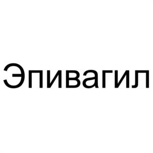 Товарный знак №1195296, принадлежит организации Общество с ограниченной ответственностью "БИОЛАЙН", ОГРН 1156313027595, ИНН 6330067371