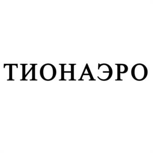 Товарный знак №1195303, принадлежит организации Общество с ограниченной ответственностью «ТиOH-Cтpoйинвест», ОГРН 1027739889924, ИНН 7704227963