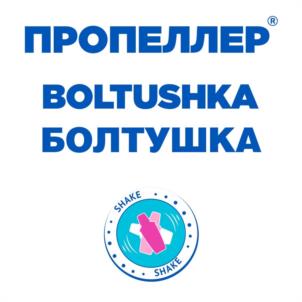 Товарный знак №1195331, принадлежит организации Общество с ограниченной ответственностью Торговый дом "ЭЛЬД", ОГРН 1027739024950, ИНН 7708068496