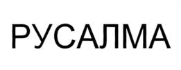 Товарный знак №1195341, принадлежит организации Общество с ограниченной ответственностью "СУАДОН", ОГРН 1149102101367, ИНН 9101003830